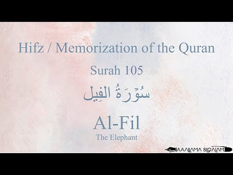 Hifz / Memorize Quran 105 Surah Al-Fil by Qaria Asma Huda with Arabic Text and Transliteration
