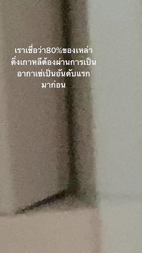 ขอเสียงอดีตอากาเซ่หน่อยเร็ววว#got7 #อากาจีน#เอนจีน#อากาเซ่#enhypen