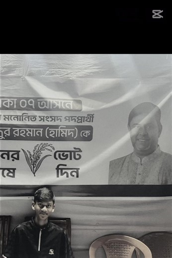 #লিডার🌾🌾🌾 #BMP #1000k #video #নেতা