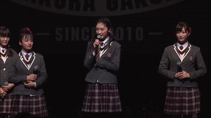 2018年03月24日　特典映像　さくら学院2017年度　Documentary of The Road to Graduation 2017　②