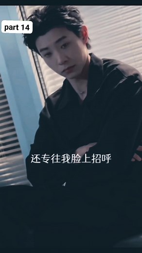 10K views · 209 reactions | Part 14 #fyp #viral #maxioyu #zhangjinyi #drachin | Drakor / Drachin | Facebook