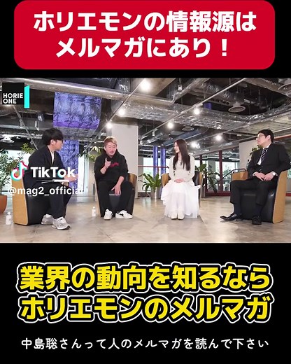 中島聡 ポートフォリオ 2024 - メルマガからの株投資の秘訣