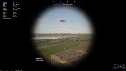 Ar234 B-2，德系二战最强CAS——战雷陆历轰炸击杀集锦38