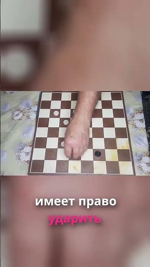 Tricky Rules: How to Avoid Jumping Over a Checker Twice?