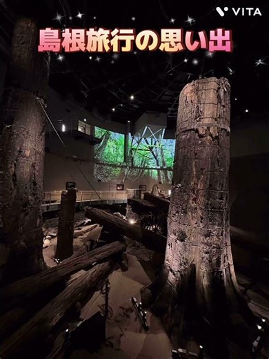 島根旅行の思い出🙂#夏の思い出#青空#快晴#晴れの日#2泊3日#島根観光#幸せな時間#最高の思い出#ありがとう#感謝#夏#神の国#島根県#中国地方#旅行#感謝の気持ち🥰