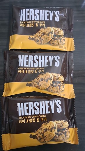 허쉬 초콜릿칩 쿠키