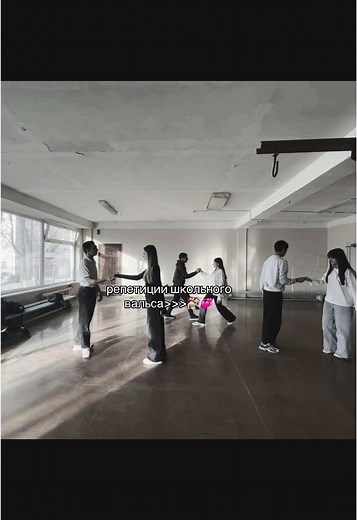 #рек #рекомендации #вальс #9класс