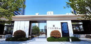 金茂西海岸创新科技城-胶南金茂西海岸创新科技城楼盘详情-胶南房天下