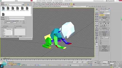 尚武志公开课 游戏动画从MAX到UNITY全攻略流程 第2课 bone骨骼与biped骨骼的工作经验运用