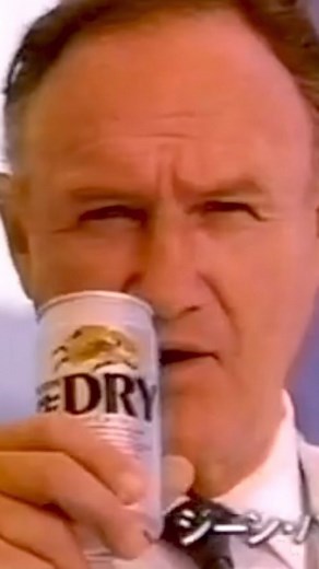 昭和CM on Instagram: "キリンドライ（1988年）ジーン・パックマン ♪ 鈴木雅之『Dry・Dry』 ・・・・・・・・・・・・・・・・・・・・・・・ #懐かしいcm #懐かcm #昭和cm #80年代 #ジーンハックマン #鈴木雅之 #genehackman"