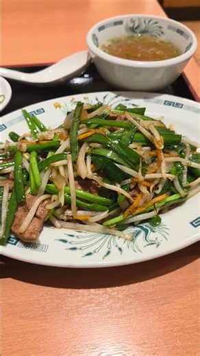 【日高屋】シャキシャキ香ばしい！定番の「ニラレバ炒め定食」