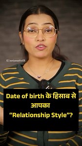 393K views · 7K reactions | Part 2 ke liye comment box me “Yes” likhna mat bhulna. #astrology | Soniya Soniya | Facebook