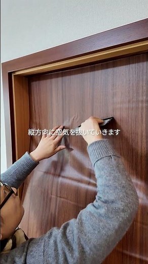 ドア貼ってみたら部屋の印象が変わった【壁紙DIY】 #インテリア #壁紙diy #diy #模様替え