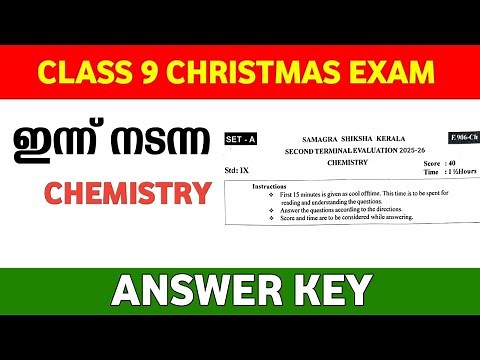 Class 9 Chemistry Christmas Exam Answer Key 2025 | Class 9 Chemistry Second Terminal Exam Answer Key