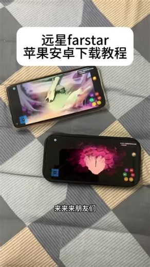 《奇迹的梦》远星farstar下载教程，游戏推荐#远星farstar #远星farstar下载教程 #远星farstar在哪下载 #远星 #远星手机版