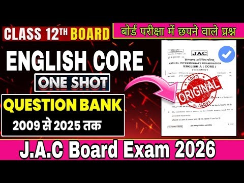 Class 12th English Question Bank Jac board ll English Class 12th Jac board Pyqs ll...