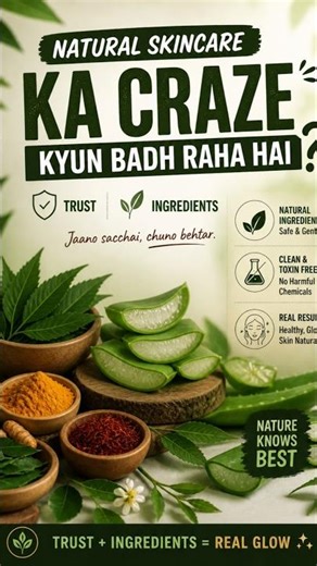 Natural Skincare Ka Craze KYUN Badh Raha Hai? #glownaturally #vrikshanic #organicglow