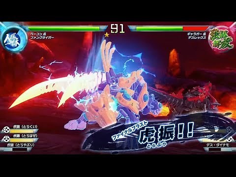 【最新映像】Nintendo Switchゲームソフト 「ゾイドワイルド キングオブブラスト」 最新PV公開！！