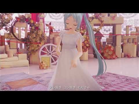 [Cover] ツギハギスタッカート / Patchwork Stacatto - Toa