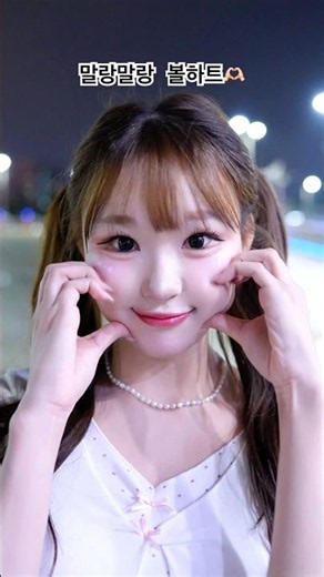 말랑말랑 쫀득쫀득 ‘볼하트’ 신서윤(Shin Seo-Yeon[申舒潤])치어리더