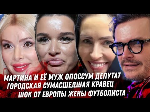 SHOCK-DECEMBER: DOLINA. Nagiyev is denounced for "war fatigue," Semak is horrified by Europe, Bor...