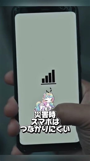 The full picture of public telephone booth "OpenRoaming"