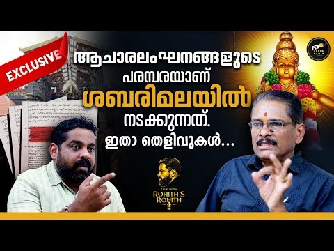 സമാധിക്ക് മുകളിൽ നവഗ്രഹ പ്രതിഷ്ഠ നടത്തി അന്ന് തുടങ്ങി ശബരിമലയിലെ കഷ്ടകാലം | Devaprasnam