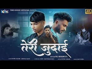 Teri Judai Timli Album - The Iconic Official - Vk bhuriya song - तेरी जुदाई टिमली वीडियो