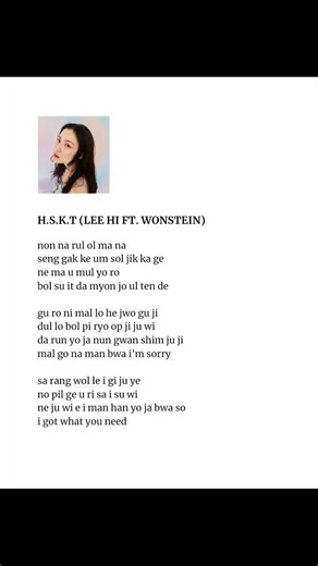 HSK T Easy Lyrics by Lee Hi: A Complete Guide