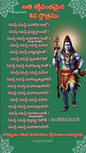 Om Namah Shivaya 🕉️ | శివ మంత్ర జపం 🙏 Peace • Power • Bhakti 🔥#shiv #bhakti #govinda #hanuman