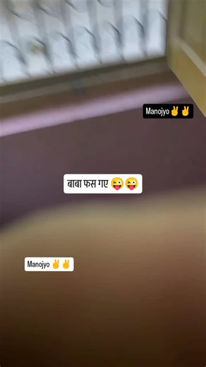 Manojyo marwadi on Instagram: "Diwali par baba फस गए"