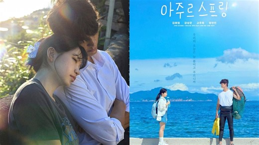 When and where to watch Azure Spring? Complete release schedule, air time, plot, cast, & all you need to know