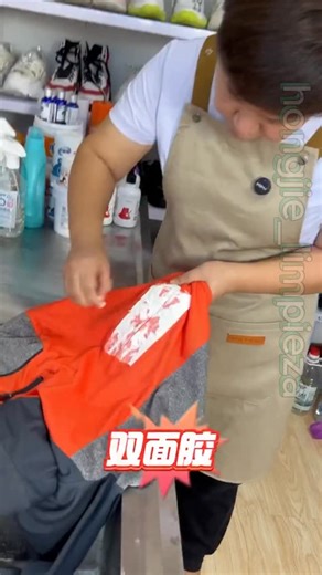 Hong Jie Limpieza on Instagram: "“¿Cinta adhesiva de doble cara pegada en la ropa? ¿No sabes cómo quitarla sin dañar la tela? Prueba este truco sencillo para eliminarla fácilmente. 🧽 ✨ 📚Escribe “Recetas” y recibe el Ebook completo. #ManchasFuera #TrucosDeLimpieza #QuitarCintaAdhesiva #ConsejosCotidianos #CintaDeDobleCara”"