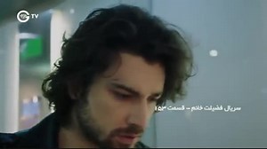 دانلود قسمت 153 سریال فضیلت خانم دوبله فارسی