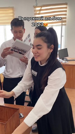 #atyrau #выпускнойальбом #rek #picasaatyrau #фотографатырау #выпускнойальбоматырау #видеографатырау