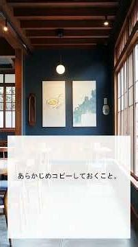 同じ言葉を何度も打たないためのテクニック