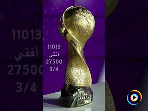 مشاهدة قناة بين سبورت beIN Sports 1 بث مباشر - الاسطورة لبث المباريات livehd7 by livehd7.live