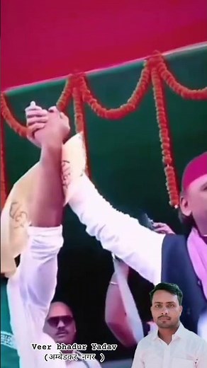 श्री #अखिलेश यादव जी जिंदाबाद श्री #खेसारी लाल यादव जी जिंदाबाद @Akhilesh4team
