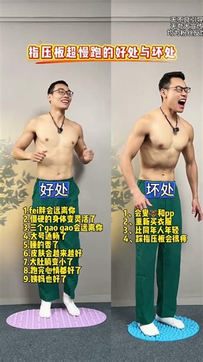 Revolutionize Your Workout: The Pros and Cons of Ultra-Slow Running