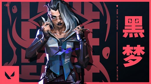 【无畏契约】恐惧降临//黑梦上线预告CG