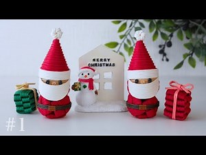 紙バンドのサンタクロースの作り方 #1 ⭐️簡単ハンドメイド⭐️クリスマスインテリア小物/はじめてのエコクラフト・クラフトバンド