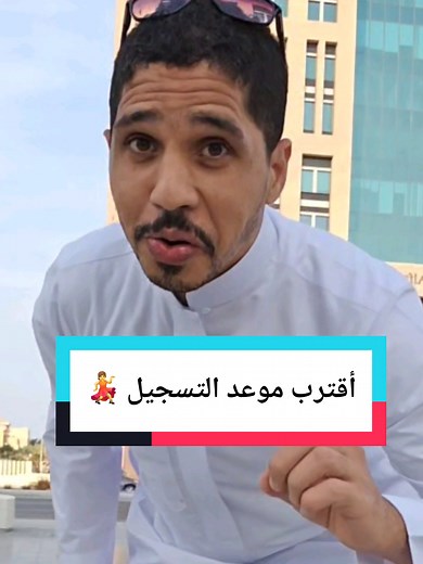 التسجيل في المعهد الثانوي الصناعي قريبًا