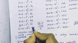 8th Maths/Exercise-1.4/Sum no:1-3/Numbers/Tamil medium /Samacheer kalvi.