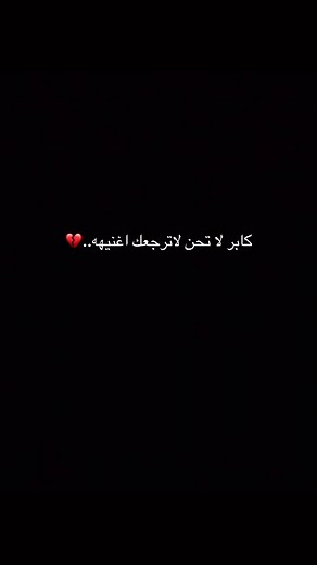أغاني لا ترجع: مشاعر الشعب الصيني