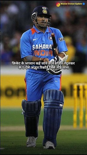 5 Greatest Records of Sachin Tendulkar | Master Blaster's Legacy❗#shorts