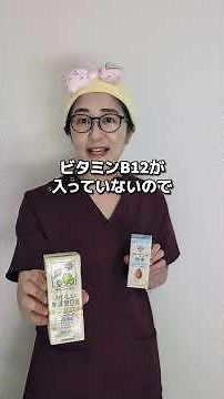 Soy milk vs. almond milk