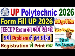 UP Polytechnic Ka Form Kaise Bharen 2026 | JEECUP Form Fill Up 2026 kaise bhare | JEECUP Online Form