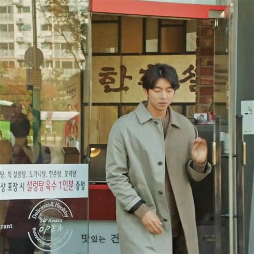 💖😆 Goblin × Grim Reaper Cute Love Moments 😂 | Funny Scene 😆💖 #goblin #kdrama #trending #kdramaedit