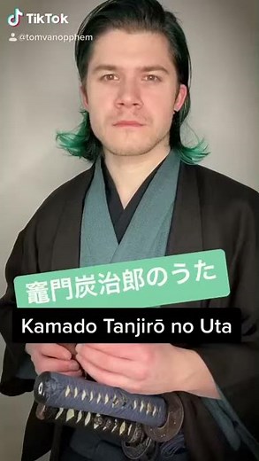 Kamado Tanjiro no Uta 竈門炭治郎のうた on ocarina