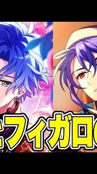 [Mahoyaku] The completely different reactions of Oz and Figaro are fun